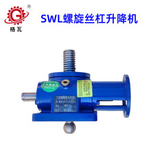 ����΁݆΁�U���νz�U���������C ��ĸ�\�� SWL1T~100T�z������̨