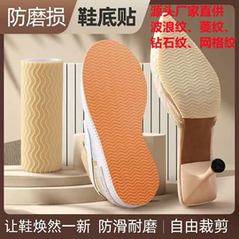 胶垫;电子产品胶带;其他汽车外饰