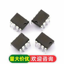 ��TELESKY��AP8012 8012 ���¯��Դ IC оƬ ֱ�� DIP-8 (2��)