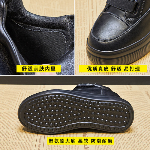 2024 new autumn and winter new height-increasing short boots for small people, thick-soled platform genuine leather casual thick-soled high-top shoes