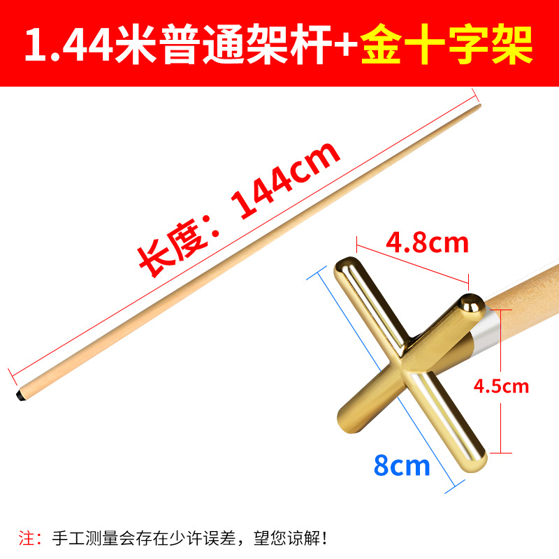 Log single bracket pole [with metal cross]