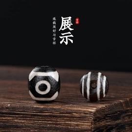 手链;吊坠;散珠/串珠