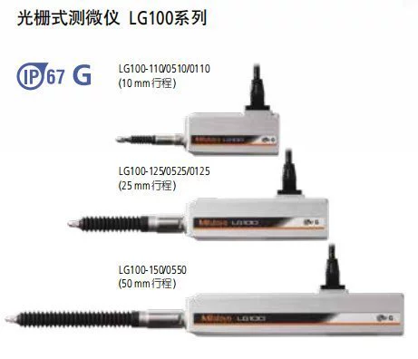 Микрометр Mitutoyo MITUTOYO 542-192 LG100-0110