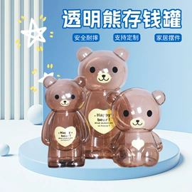 储蓄罐;针画;其他益智玩具