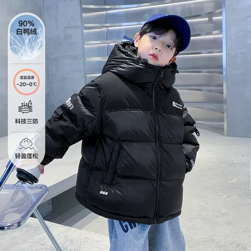 免洗儿童白鸭绒羽绒服童装冬装2024新款中大童面包服男童加厚外套