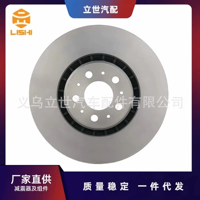Directly Supplied from the Manufacturer, Brake Disc 30657301 Is Suitable for Volvo Xc90 I (275)