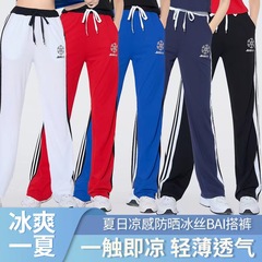 女長褲寬鬆冰絲運動休閒女士褲大碼廣場舞褲子直筒演出服腳褲修身