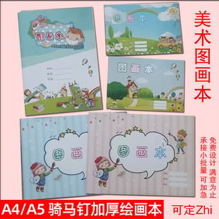 ��ͯ�L�������la4�Ӻ�W���հ����g�������T�f�����豾ˮ�ʱ�