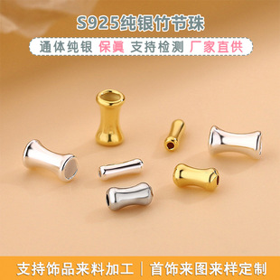 s925���y������ɢ���������朴����ֹ�diy�Ʒ����y����