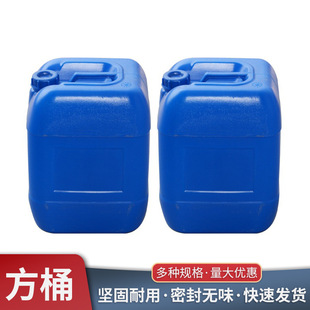 ���ƼӺ����϶ѴaͰ25L30ʳƷ��ʳƷ�����λ���Ͱ30kg�ܷ�UҺͰ