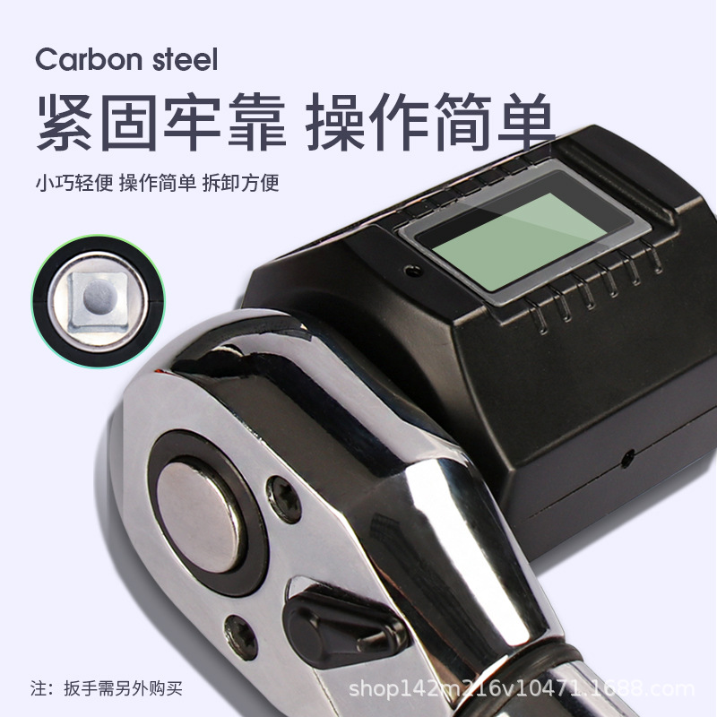 数显扭矩表扭力计扭矩测试仪数显扭矩扳手配件预置式扭力测量