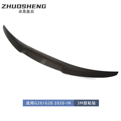 M4 tail carbon pattern – Fixed wind wing