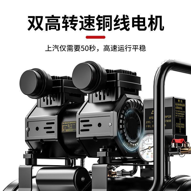 Otus Air Compressor Small High-Pressure Woodworking Oil-Free Silent 220V Air Pump Spray Paint Air Compressor Air Pump