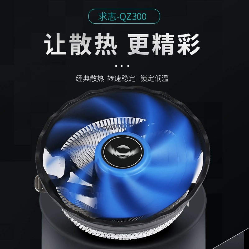 Qz-300 light-3-pin speed-1 bracket