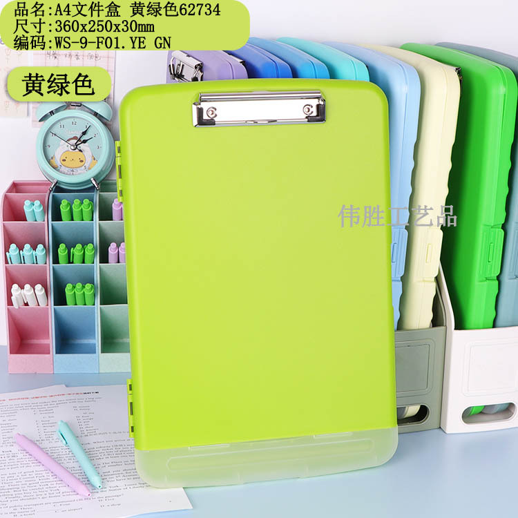 黄绿色.jpg