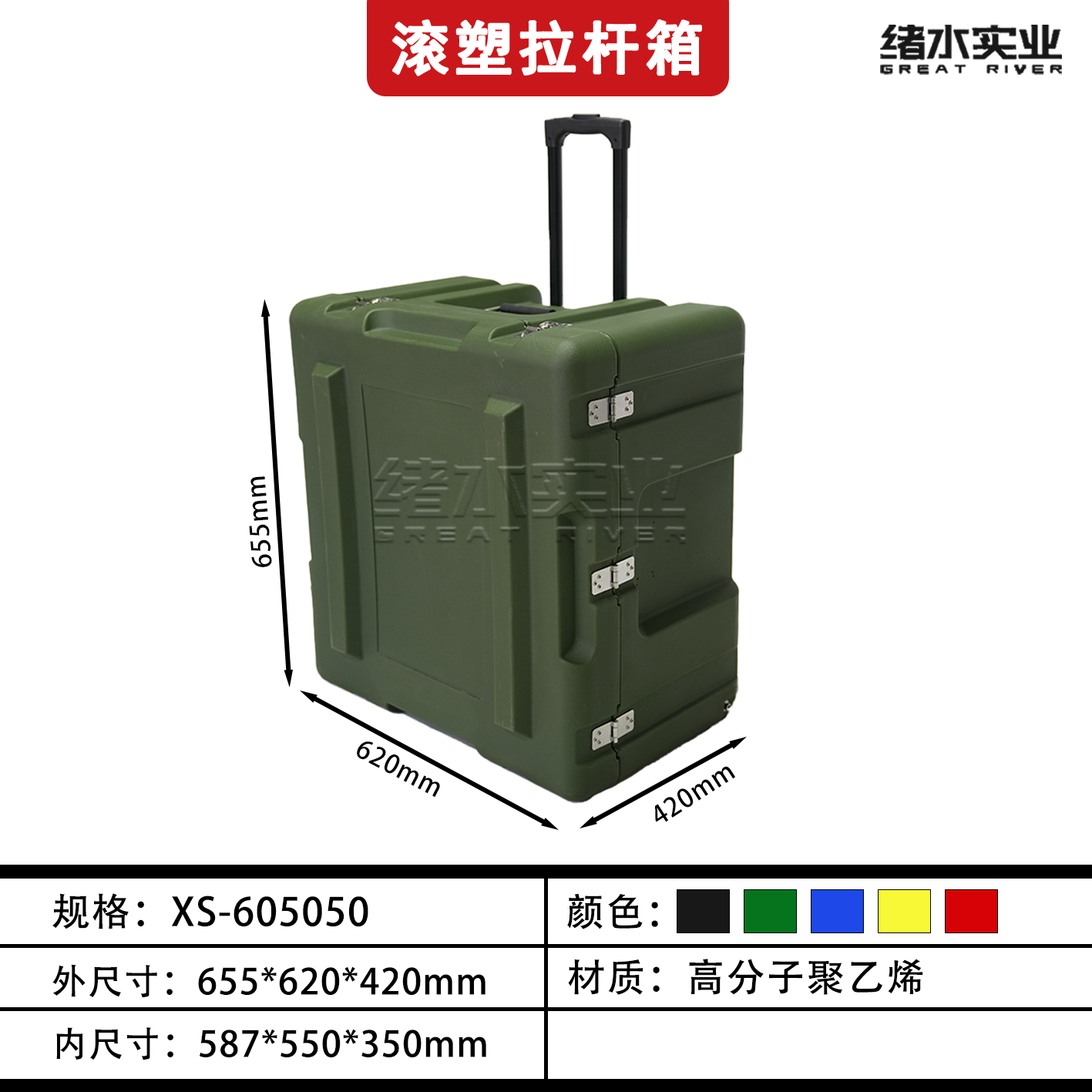 Caja de plástico rodante verde militar al aire libre, caja de almacenamiento, caja de equipo de transporte, caja de lanzamiento aéreo, caja médica de munición, caja de reserva de campo