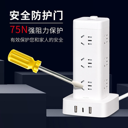 Delixi Electric vertical power strip 8/12-bit five-hole with USB and TypeC charging interface desktop mobile with cable