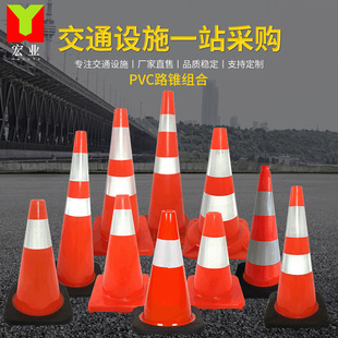 PVC����·�F�tɫ��·��ʾ��ȫ·�� ͣ܇����ײ�Oʩ���x�F�S�����l