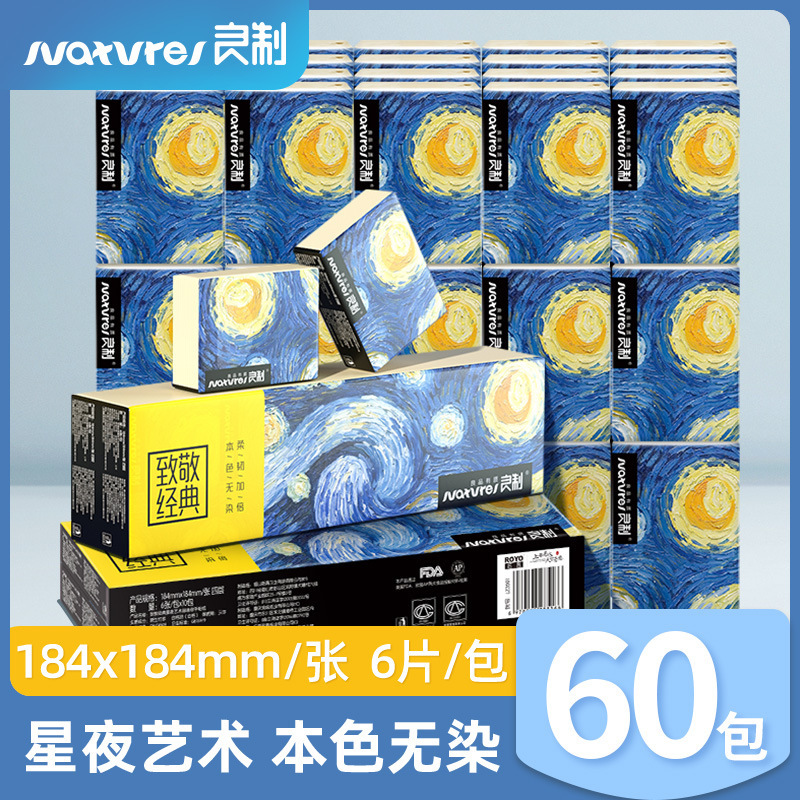 Good bamboo pulp small bag natural handkerchief paper portable facial tissue napkin one-piece delivery