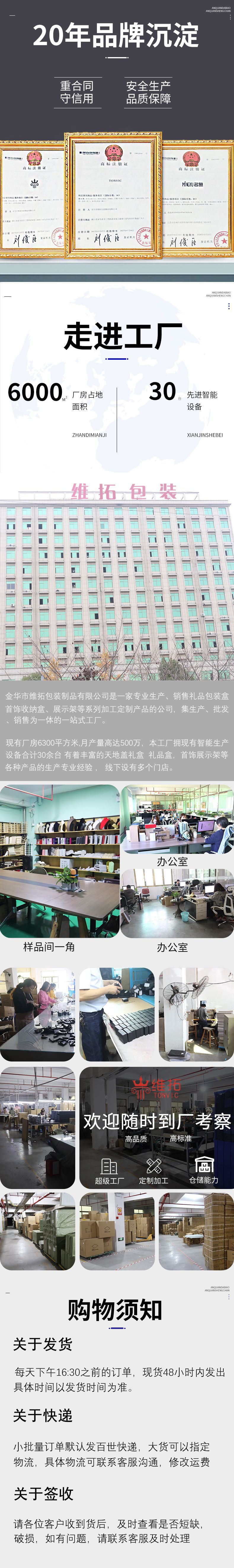 维拓 亚克力首饰整理轻奢收纳盒 透明文具办公化妆用品收纳展示盒详情16