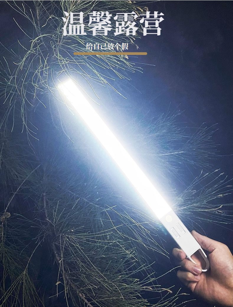 亚马逊新品代发可悬挂感应露营灯 USB多功能野外挂钩灯磁吸安装