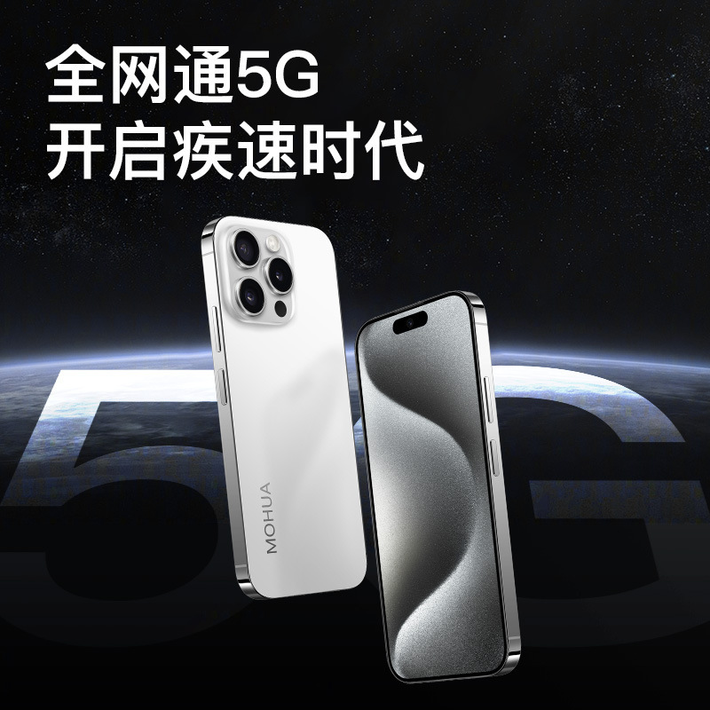 15Pro Smart Island Smartphone 6.5inch Hd Screen Large Memory Flagship Eight-Core Processor Metal Frame