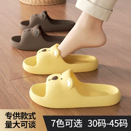 家居棉鞋;EVA拖鞋;塑料拖鞋