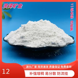 其他非金属;白炭黑;人造磨料