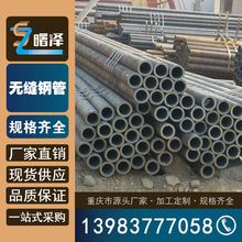 ؑcopܬF؛l 20#w̼عиӹoˮ32