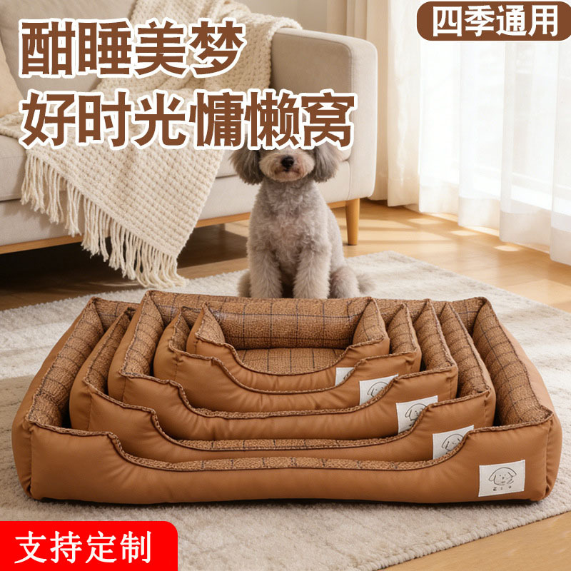 宠物凉席四季通用夏季凉席垫猫窝狗窝舒适透气藤编凉感宠物用品