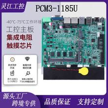 ` ȫ11/12I5/I7-1185G7،͹ҕXؙCI