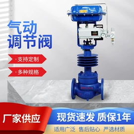 调节阀;电磁阀;球阀
