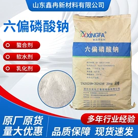 磷酸盐;硫酸盐;氯化物