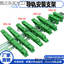 ��܉֧��DRG-01 TS35늚ⰲ�b��܉֧��C45��܉�м�늚♙��܉֧��