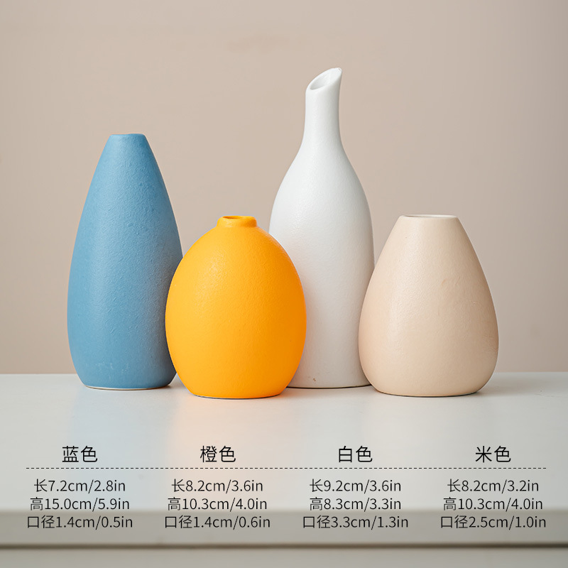 Chuan Chuan 다채로운 세트 5