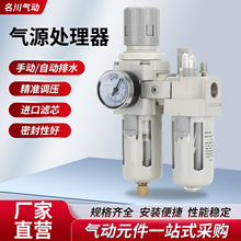 ��Դ������������AC2010-02/3010-03/4010-04���˵�ѹ����ˮ����