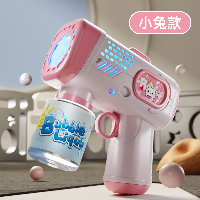 新款全自动吹泡泡机手持儿童灯光玩具厂家直销地摊批发网红泡泡枪|undefined