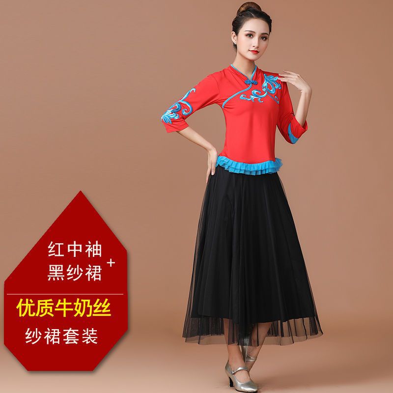 [Xiangyun] Red mid-sleeve + black mesh long skirt