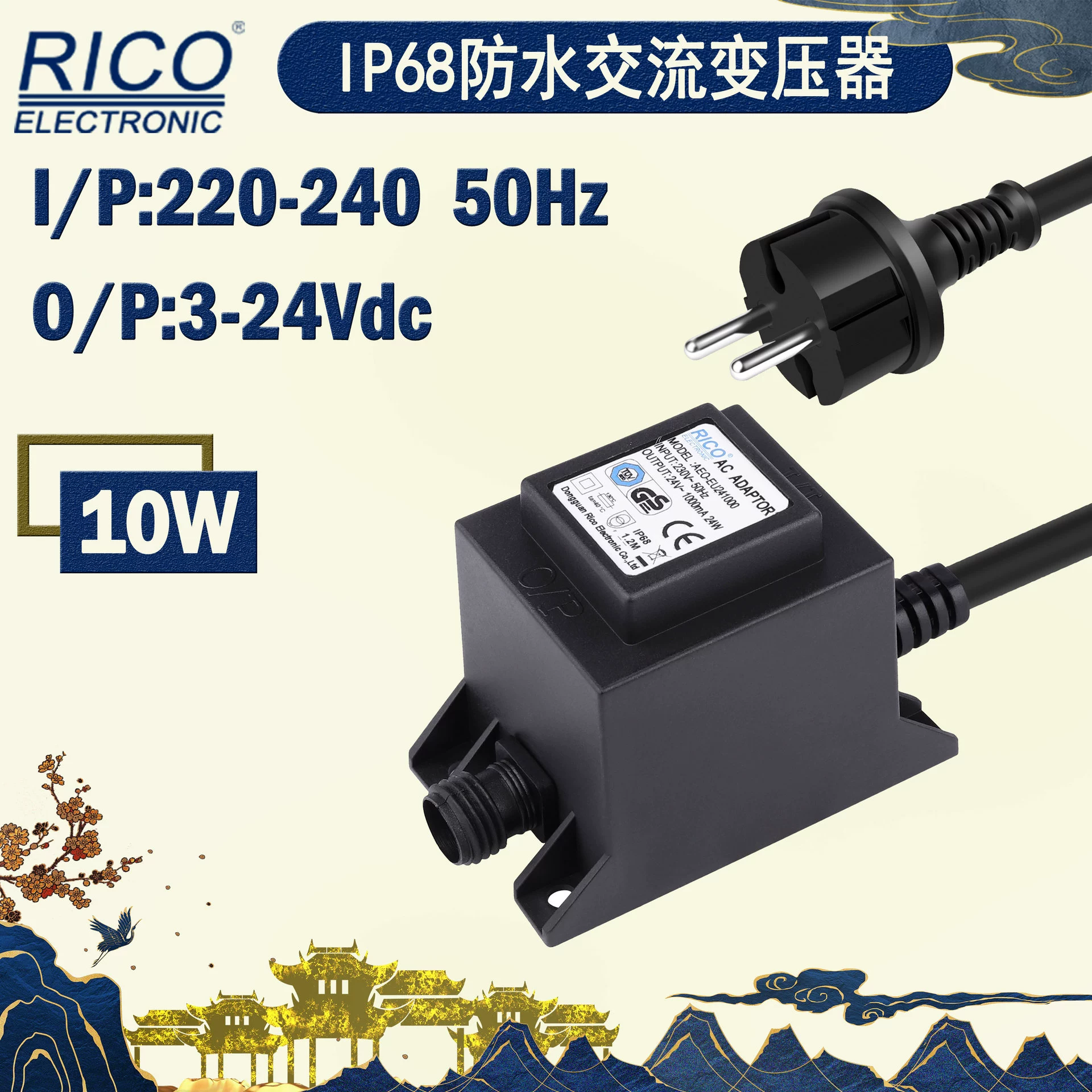 24V 10W водонепроницаемый низкочастотный пожарный трансформатор для бассейна свет/подводный свет/настенный светильник