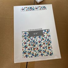 曼宁水漾光感水凝深润面膜6片一盒 莹润补水保湿蚕丝面膜