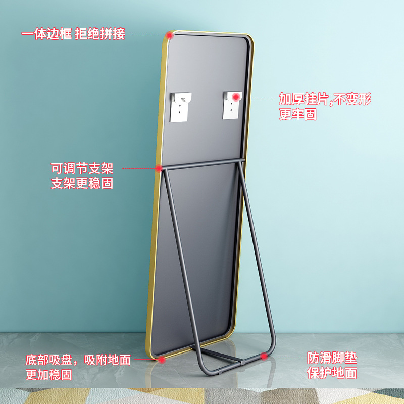 Espejo de cuerpo entero Espejo de piso de cuerpo completo Colgador de pared para el hogar Chicas Dormitorio Tienda de ropa Espejo tridimensional Pegatinas de pared Espejo de probador rojo