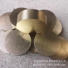 供应 CuZn33Pb Y20铸造铜合金板 大小直径圆棒 铸件
