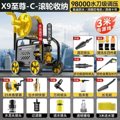 Portable car washer, High-Power Cleaning Machine for Household - aviation-grade-sheet-metal-body-high-power-warranty-same-style-as-car-wash-shop-28m-tubes-metal-gun-universal-nozzle
