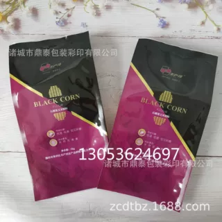 生产厂家玉米精粉塑料真空包装袋小米包装袋2斤5斤石磨面粉手提袋