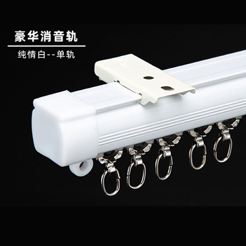 窗帘滑轨加厚窗帘轨道导轨静音罗马杆窗帘杆单双轨道滑轮顶装侧装|ru