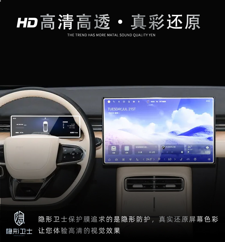Suitable for Chery Fengyun T7 central control navigation instrument interior screen protective tempered film car interior decoration modification accessories
