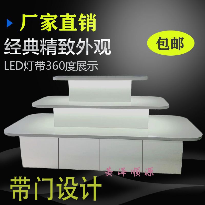 中岛柜商场鞋包展示台网红市场展厅化妆品发光多层展台展示架包邮