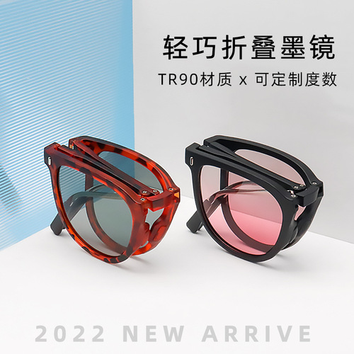 Huayi Foldable Sunglasses for Women, Anti-UV Summer, Simple, Fashionable, Lightweight, Face-Revealing Small Sunglasses, Men's Trendy Wholesale
