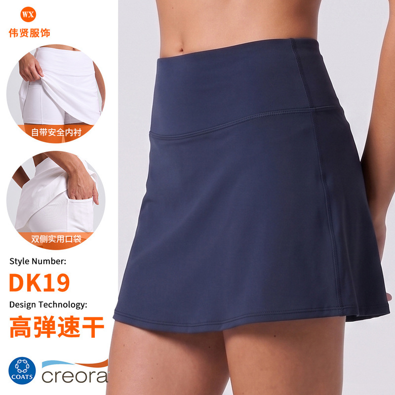 High-Waisted A-Line Sports Skirt for Women, Quick-Dry, Stretchy, Breathable, Suitable for Yoga, Fitness, Running, Tennis, and Badminton