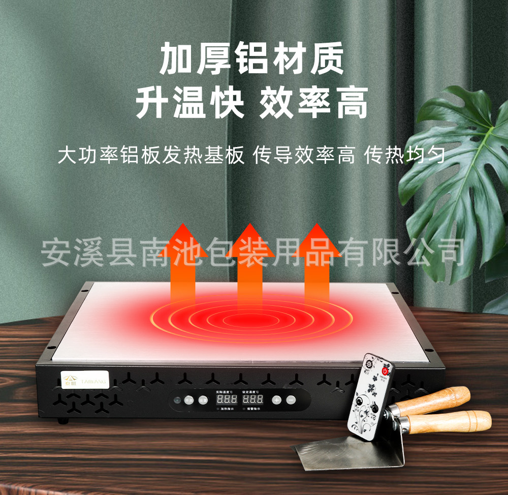 微信图片_20240629205026